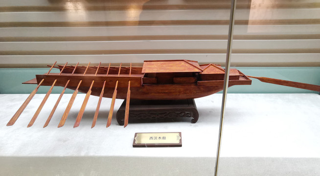 西汉木船模型