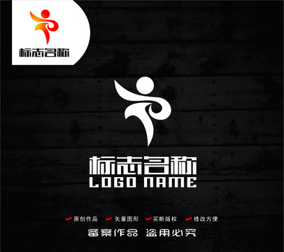 TP字母标志健身LOGO