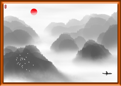 水墨山水画