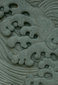 海浪石雕纹