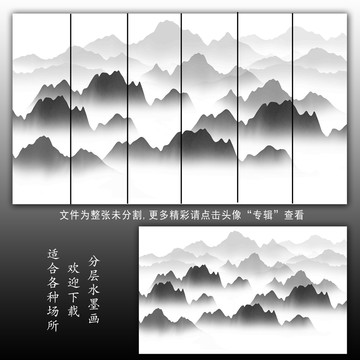 水墨国画装饰画