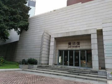 广州美术馆