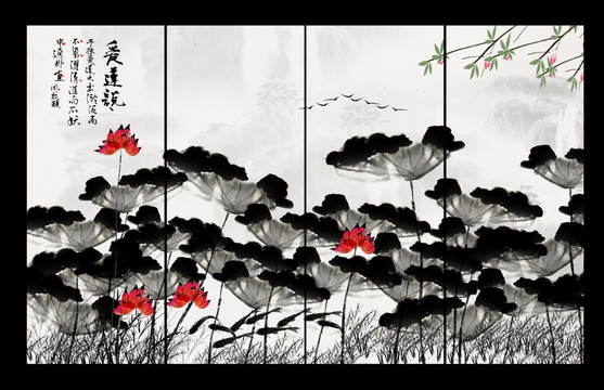 水墨荷花
