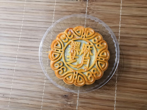 黑芝麻月饼