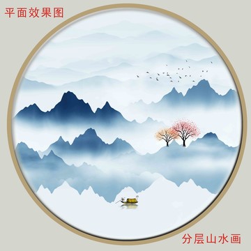 国画山峰群山远山云雾