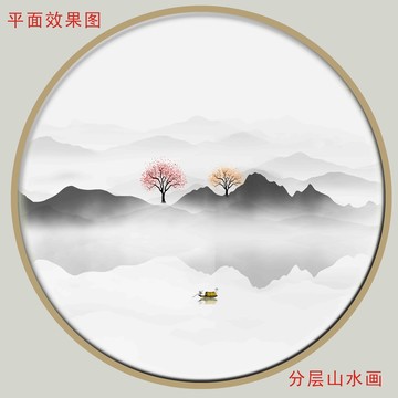 水墨无框画