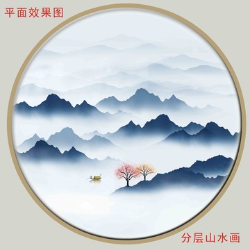 山水无框画