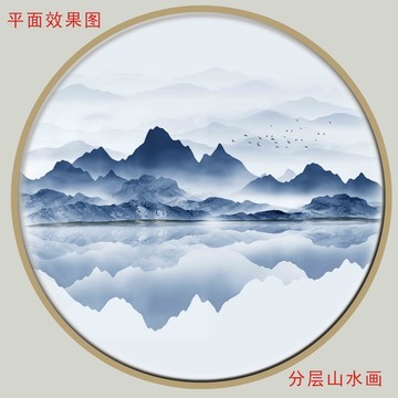 中国风山水