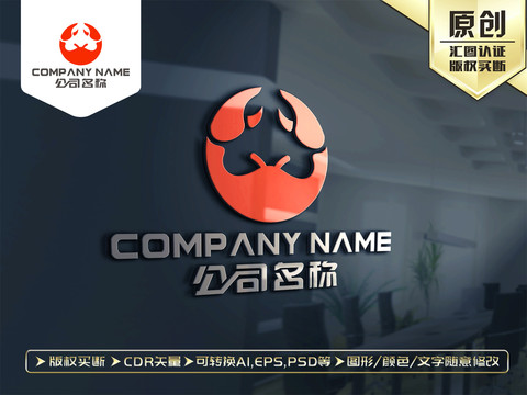 螃蟹标志螃蟹LOGO