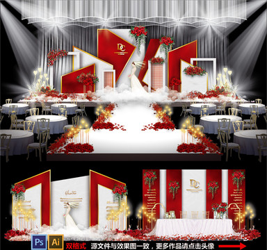 婚礼设计主题婚礼