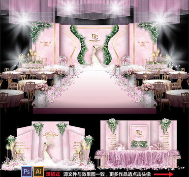 婚礼设计主题婚礼