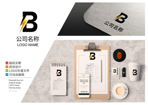 B字母logo标志B商标