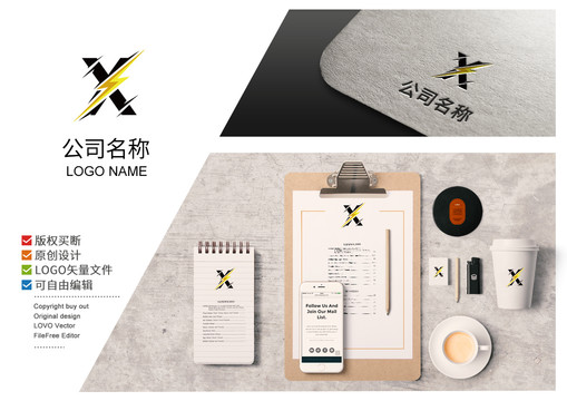 X字母logo标志X商标