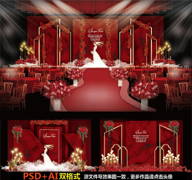 婚礼设计红色婚礼