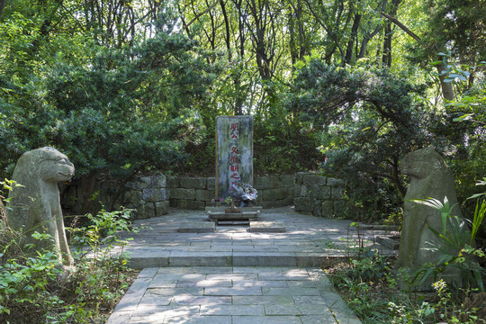 文征明墓