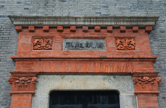上海石库门门楣