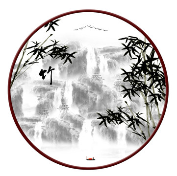 水墨竹子