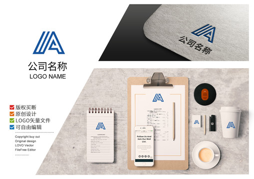 A字母logo标志A商标