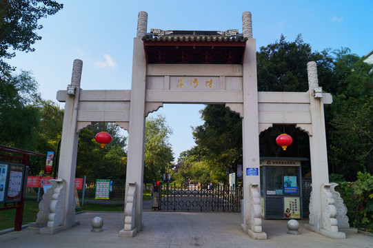 淮安古淮河文化公园
