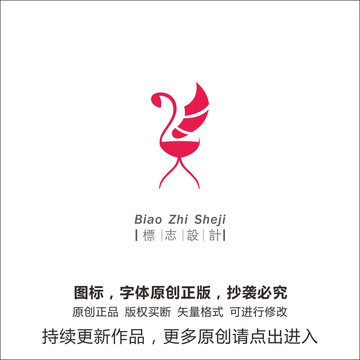 鹅logo