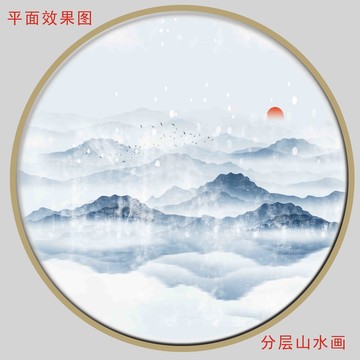 山水挂画