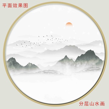 意境山水