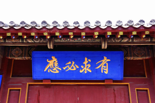 有求必应