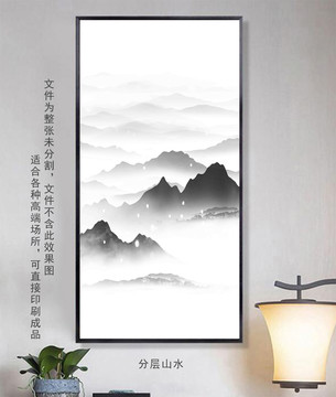 黑白山水壁画