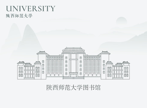 陕西师范大学图书馆