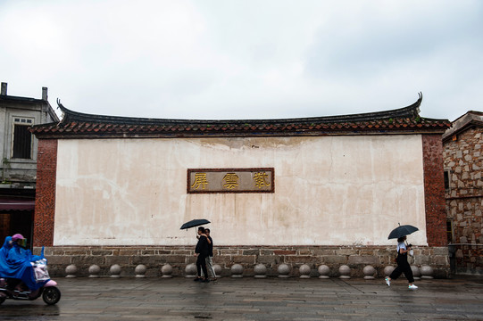 泉州开元寺紫云壁