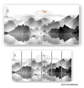装饰画