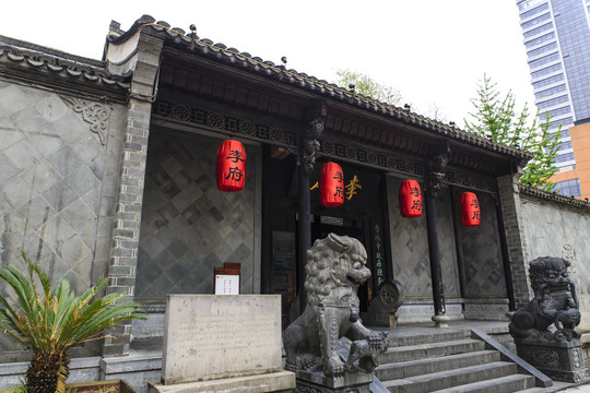 李鸿章故居大门