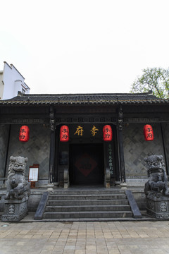 李鸿章故居大门