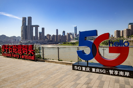 5G重庆