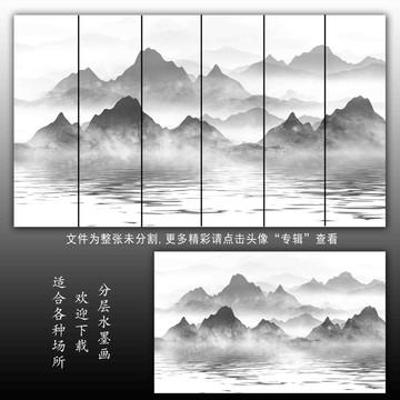 意境山水画