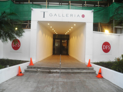 免税店