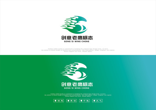 创意老鹰logo设计