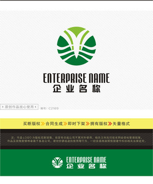 植物精华LOGO