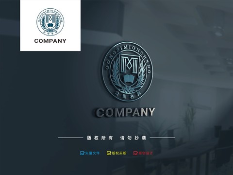 欧式M教育藤蔓书本LOGO