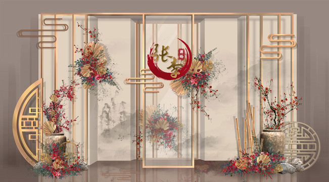 新中式婚礼迎宾背景手绘图