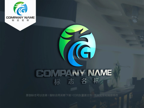 G字母logo设计