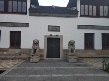 中式民居建筑