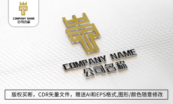 T字母logo标志T商标