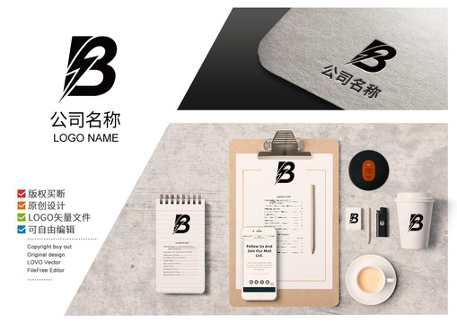 B字母logo标志B商标