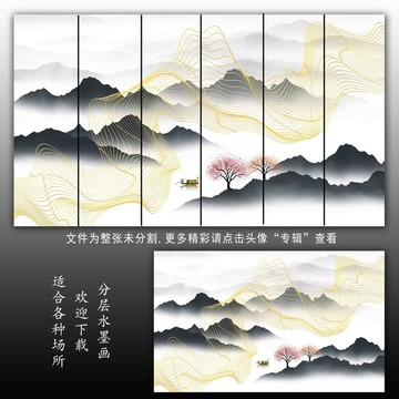 金线水墨画