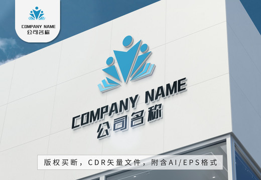 书本小人logo教育科技标志