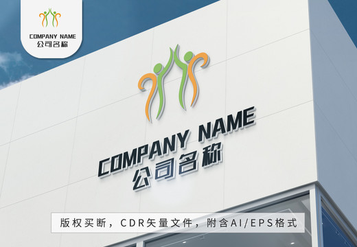 线条手拉手小人logo标志设计