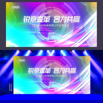 科技
