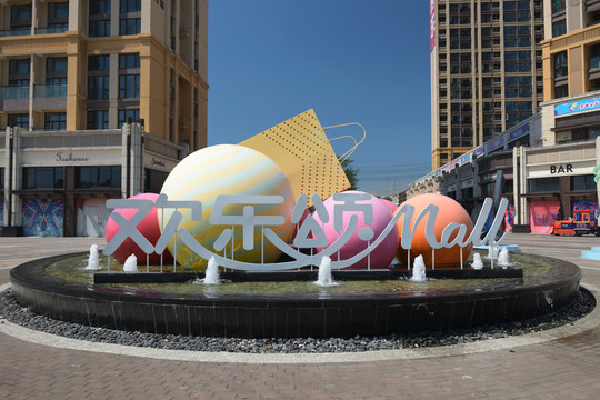 广场