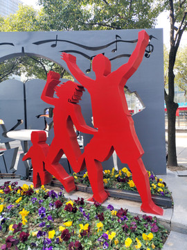 幸福之家红色街头雕塑